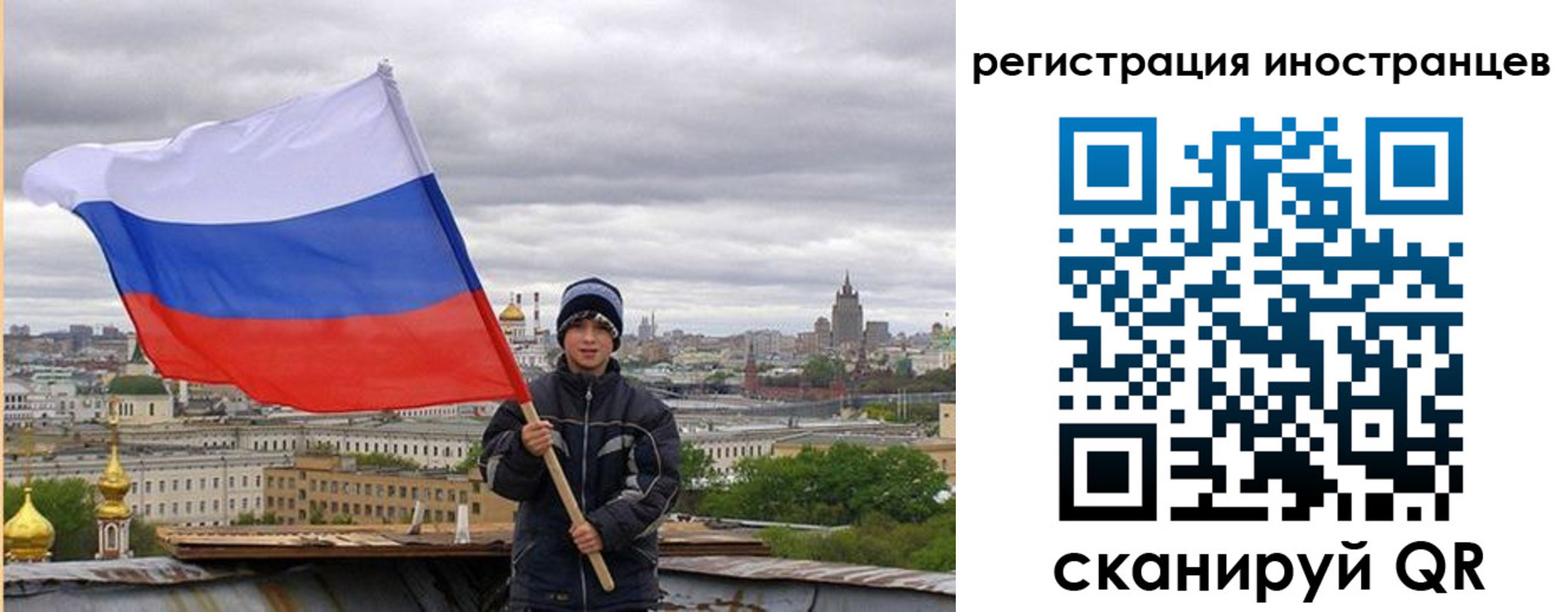 временная регистрация собственник в Пыть-Яхе